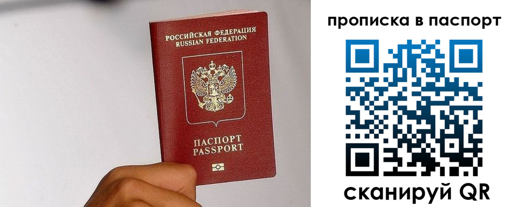 временная регистрация надежно в Нижней Туре