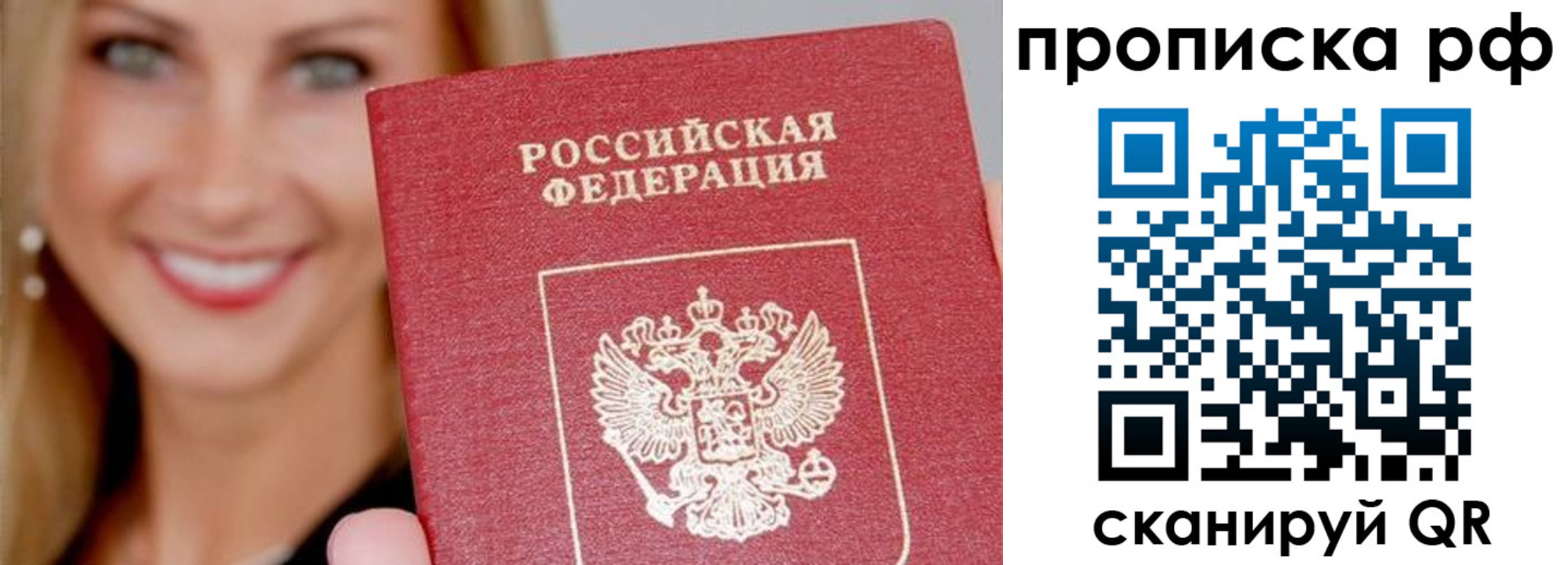прописка для военкомата в Нижней Туре